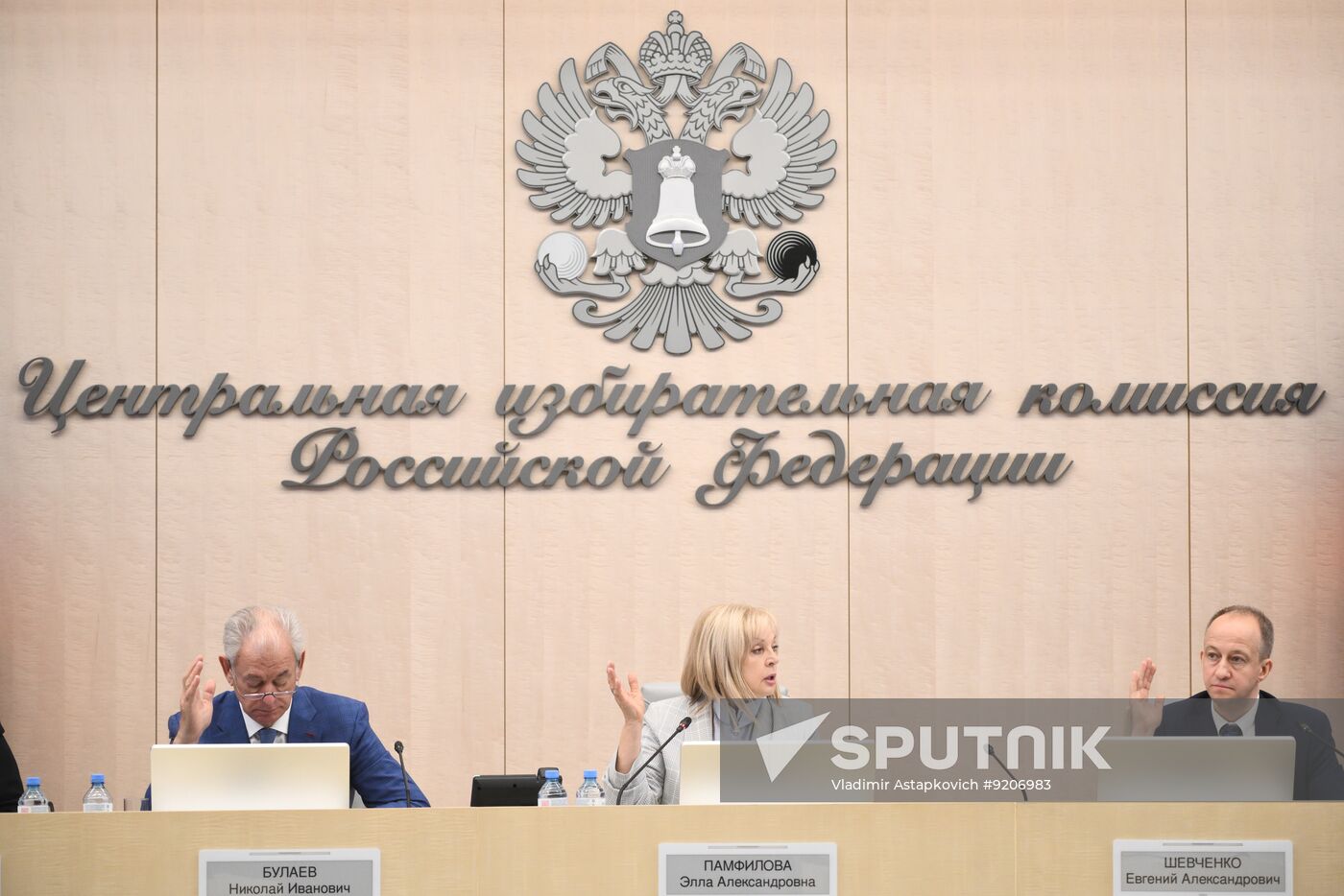 Russia Parliamentary Election Campaign Communist Party