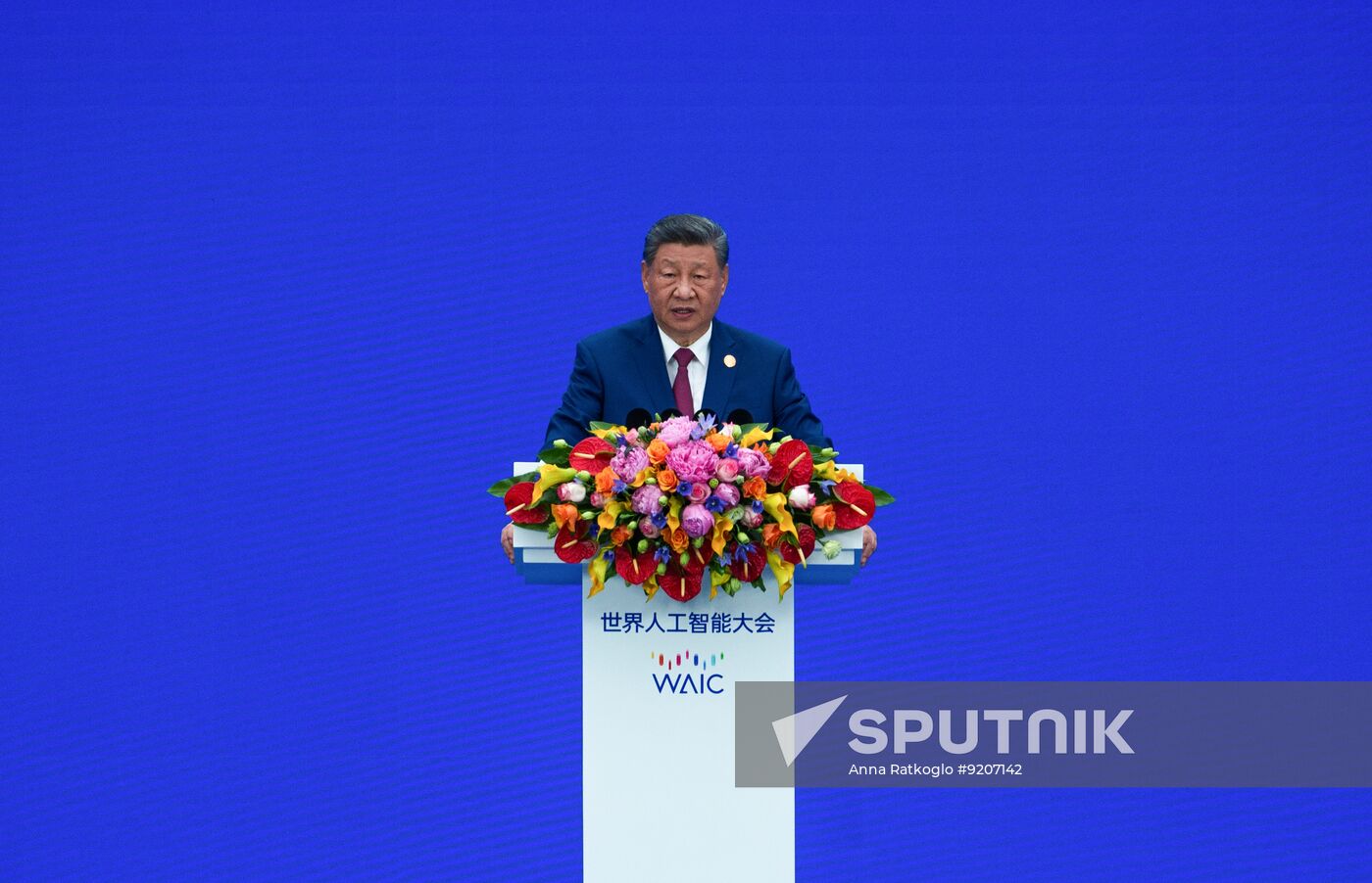 China WAIC