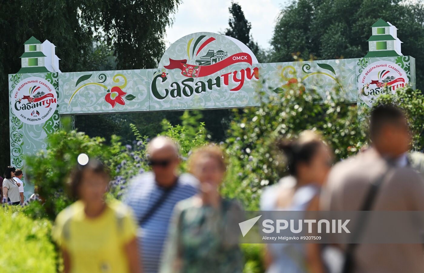 Russia Sabantuy Celebration