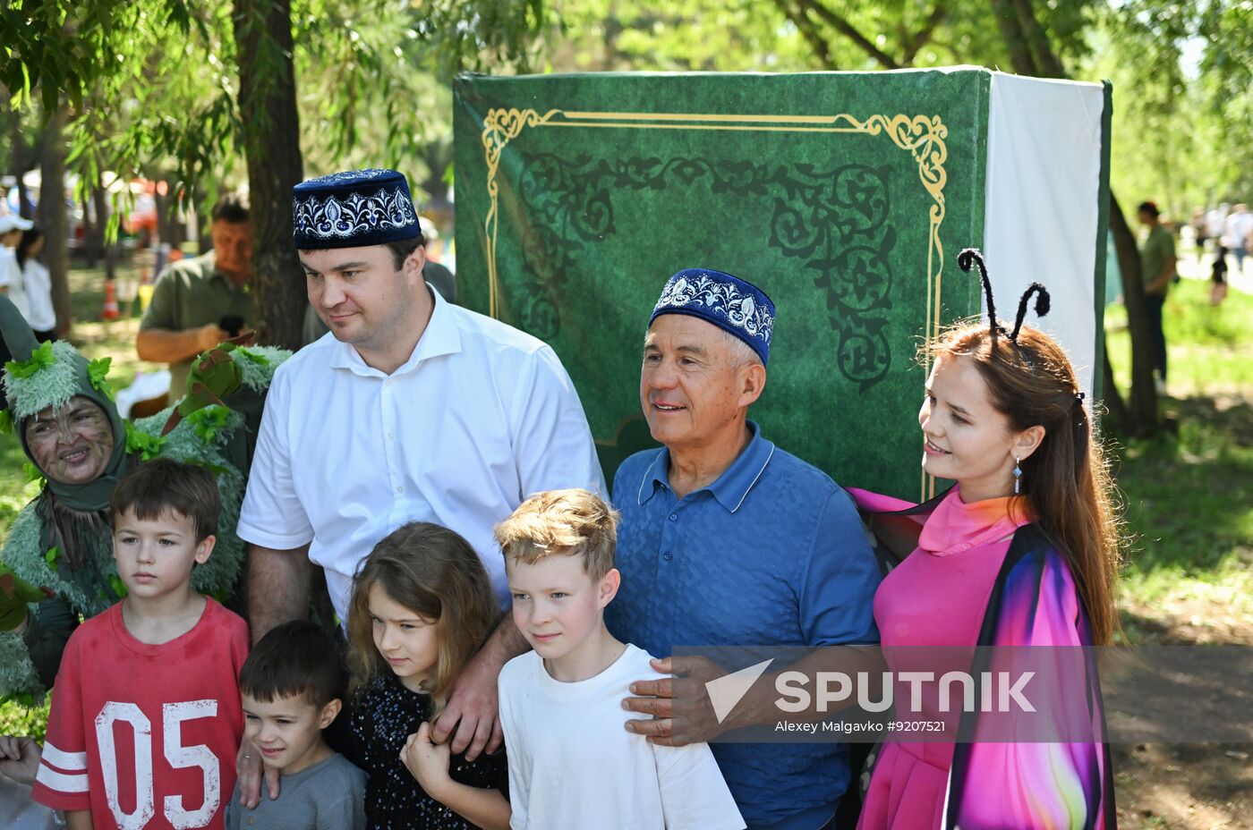 Russia Sabantuy Celebration