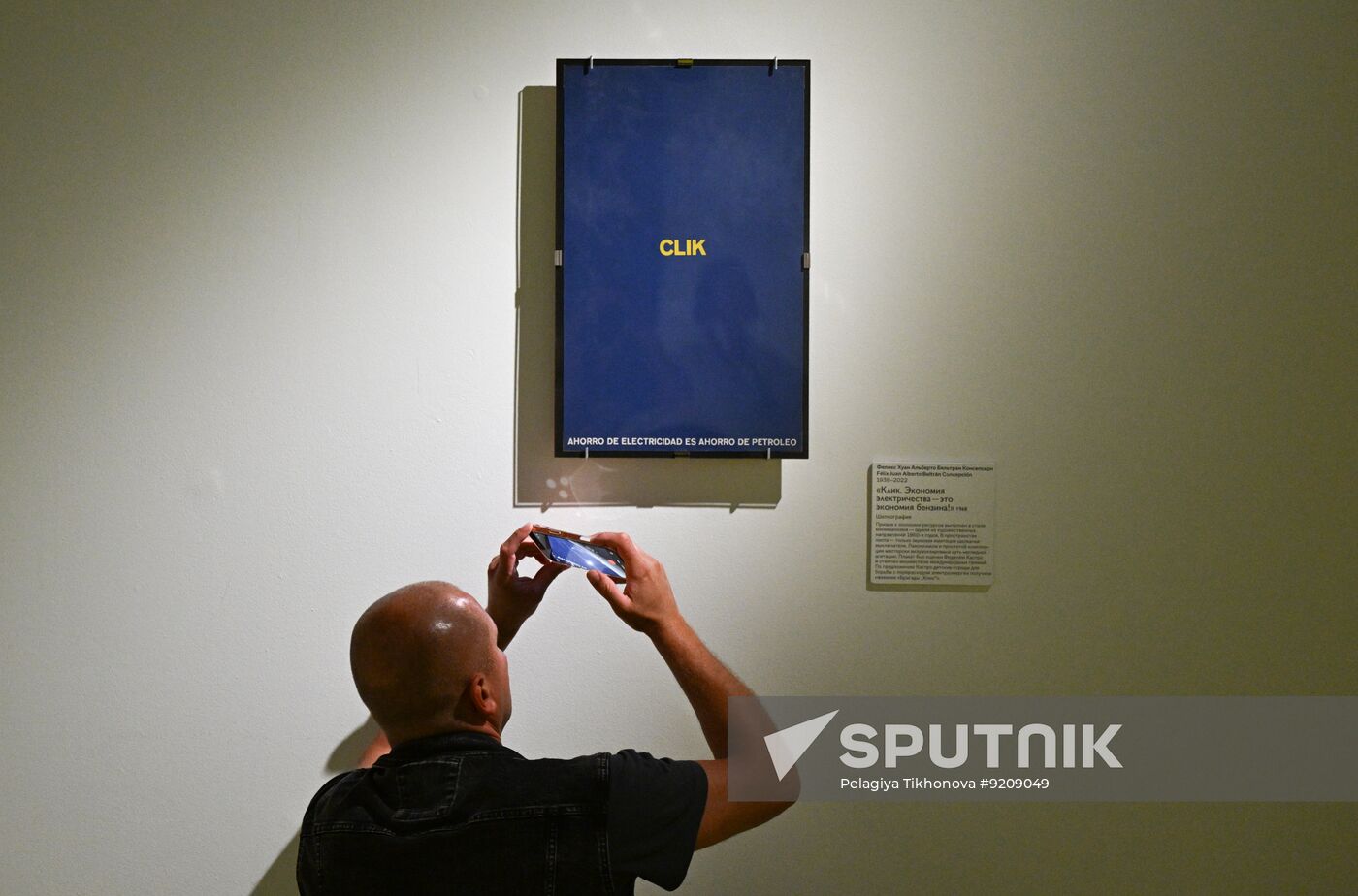 Russia Cuba Poster Exhibition