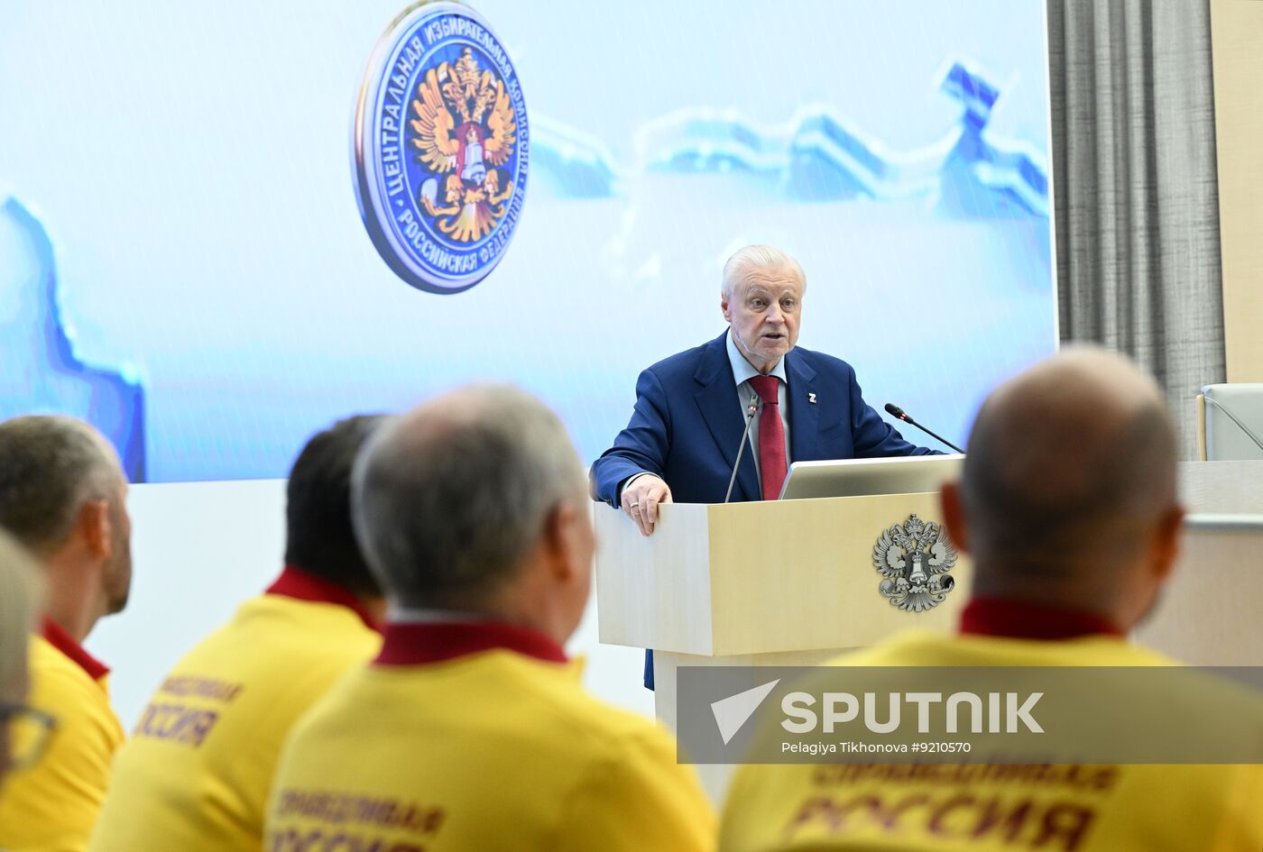 Russia Parliamentary Election Campaign Just Russia Party