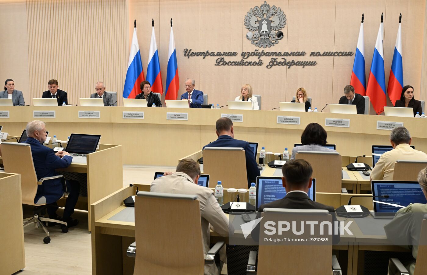 Russia Parliamentary Election Campaign Just Russia Party