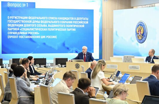 Russia Parliamentary Election Campaign Just Russia Party