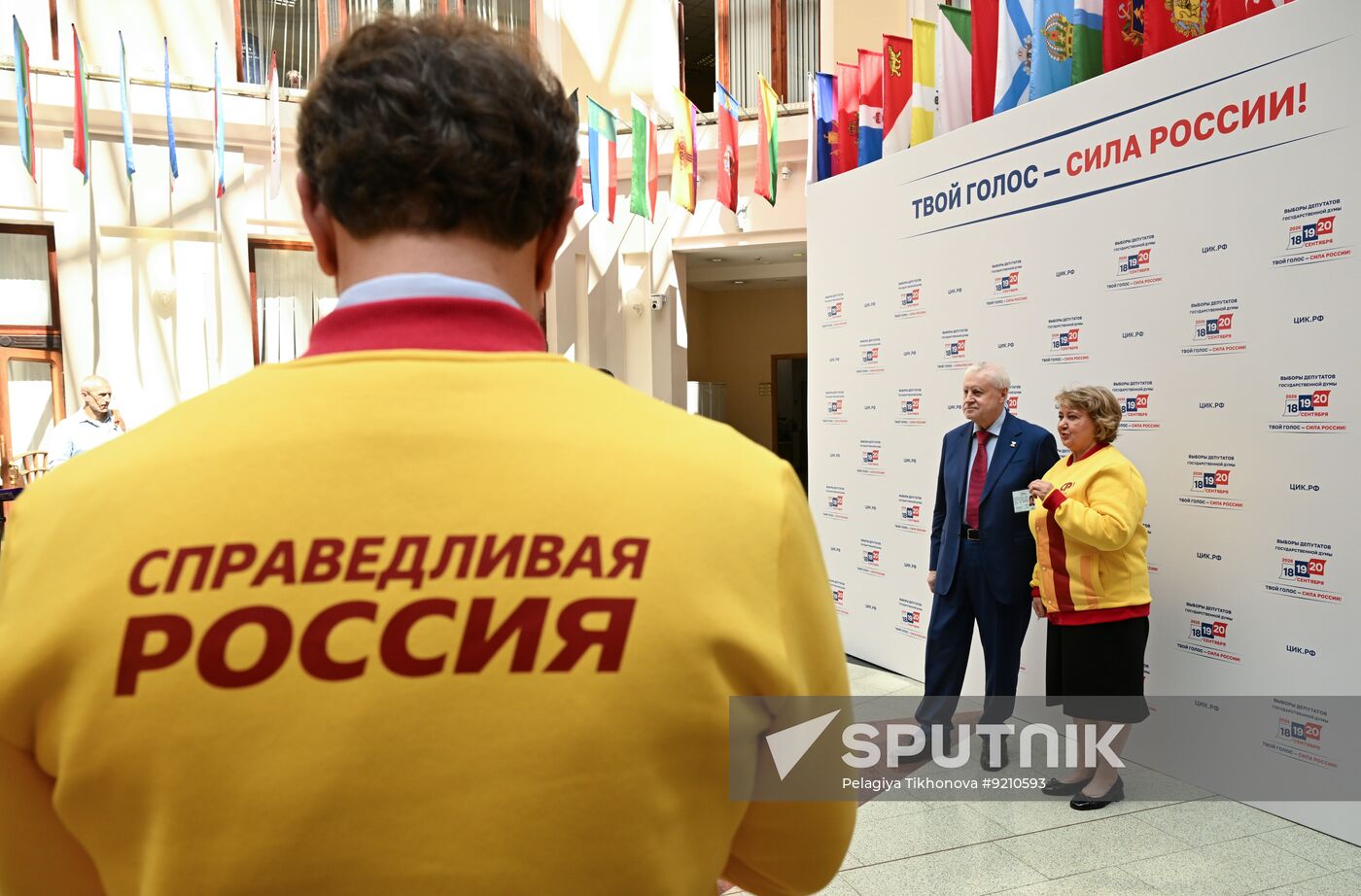 Russia Parliamentary Election Campaign Just Russia Party