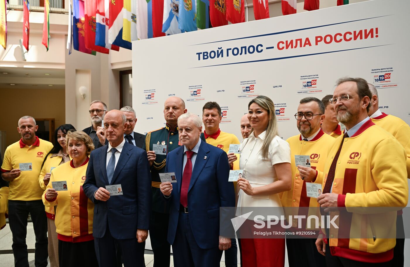 Russia Parliamentary Election Campaign Just Russia Party
