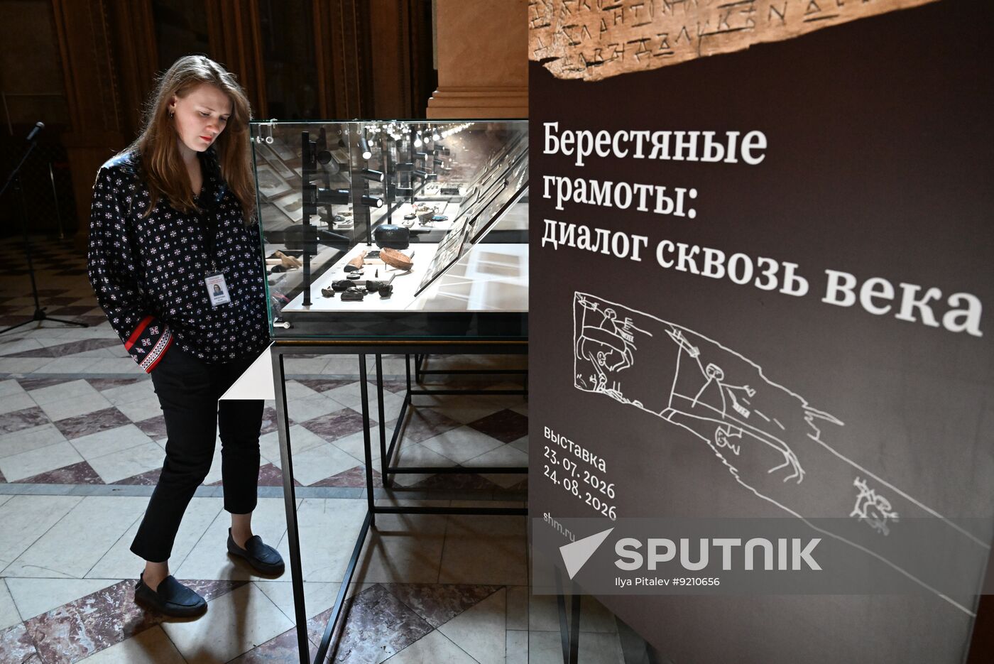 Russia Medieval Birch Bark Manuscripts Exhibition