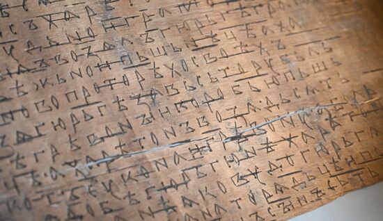 Russia Medieval Birch Bark Manuscripts Exhibition