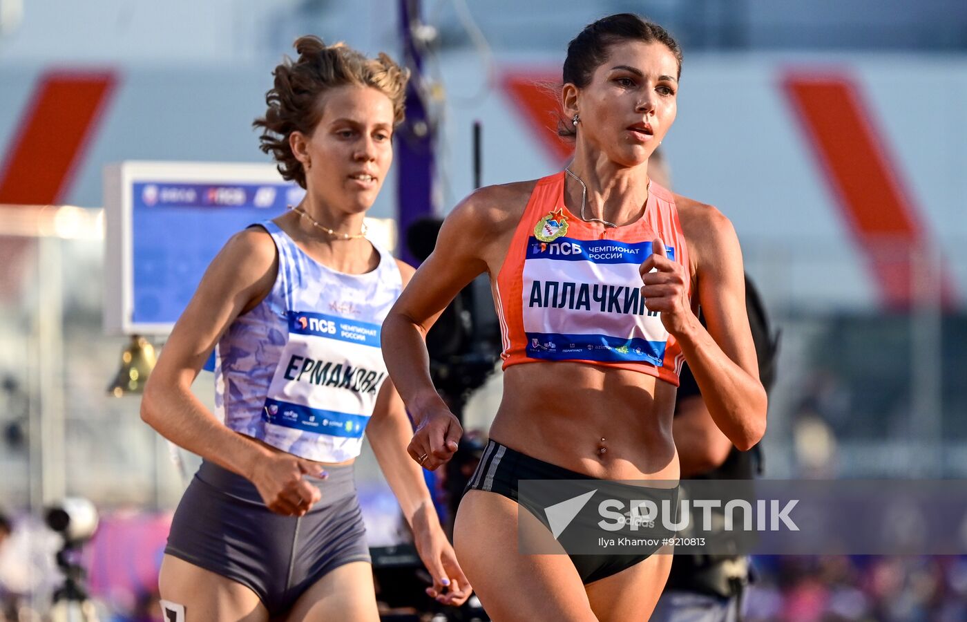 Russia Athletics Championships