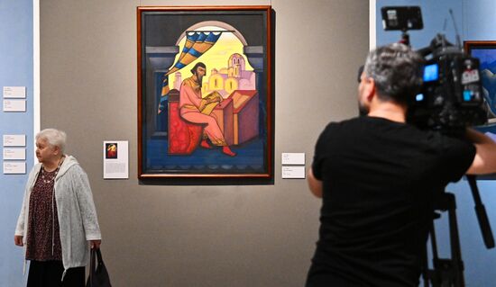 Russia Art Roerich Exhibition
