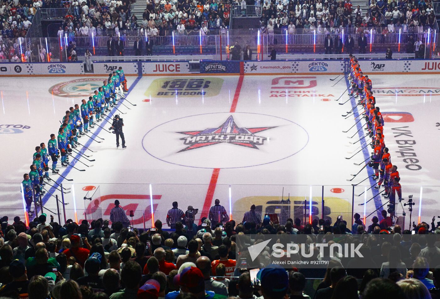 Russia Ice Hockey Charity Match
