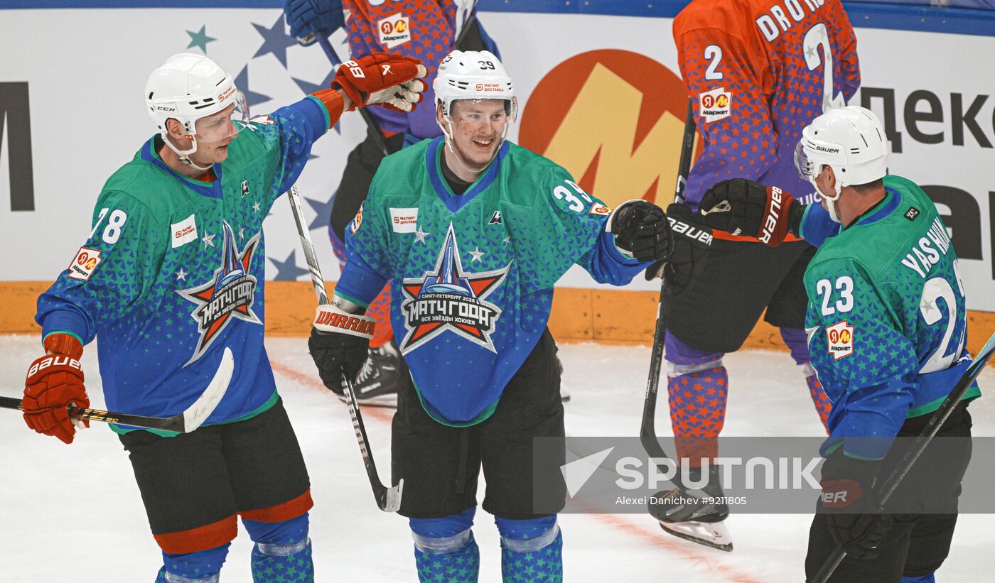 Russia Ice Hockey Charity Match