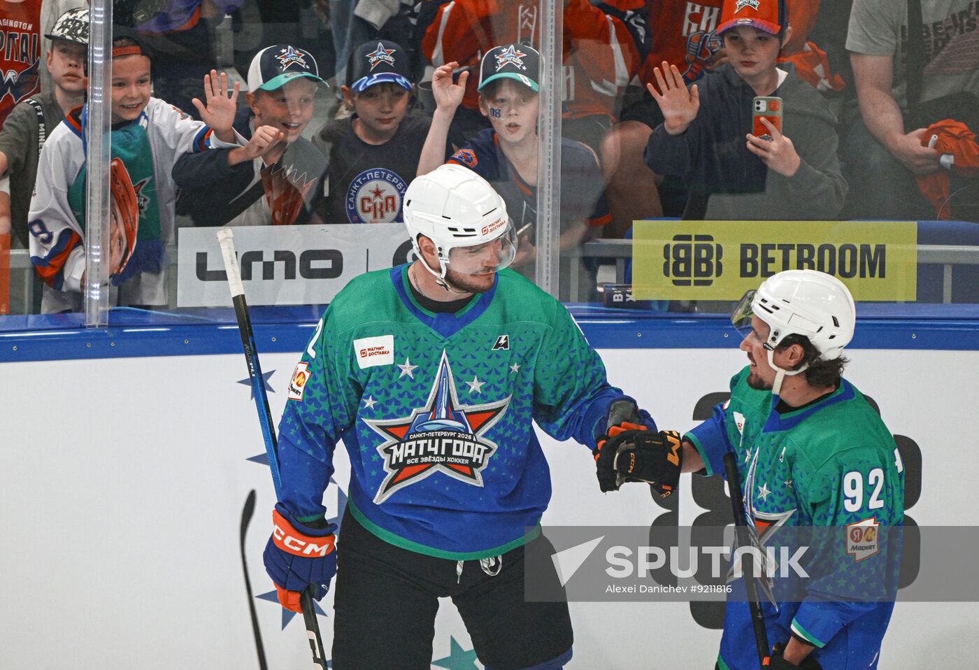 Russia Ice Hockey Charity Match
