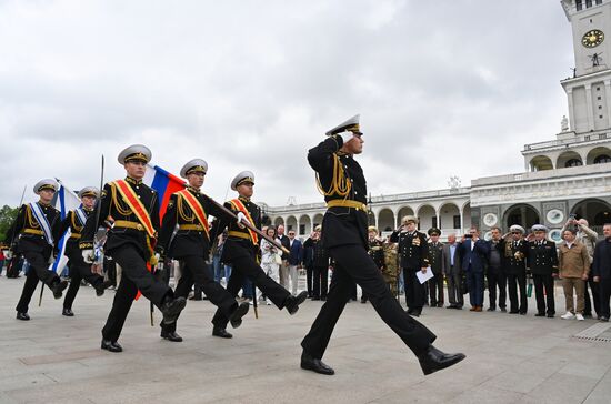 Russia Navy Day