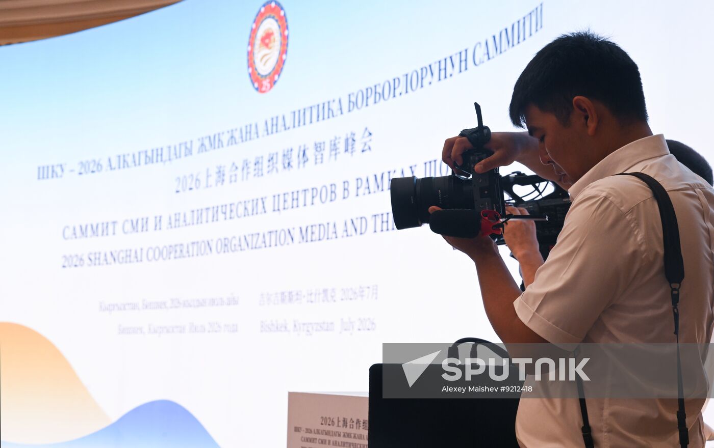 Kyrgyzstan SCO Media Think Tank Summit