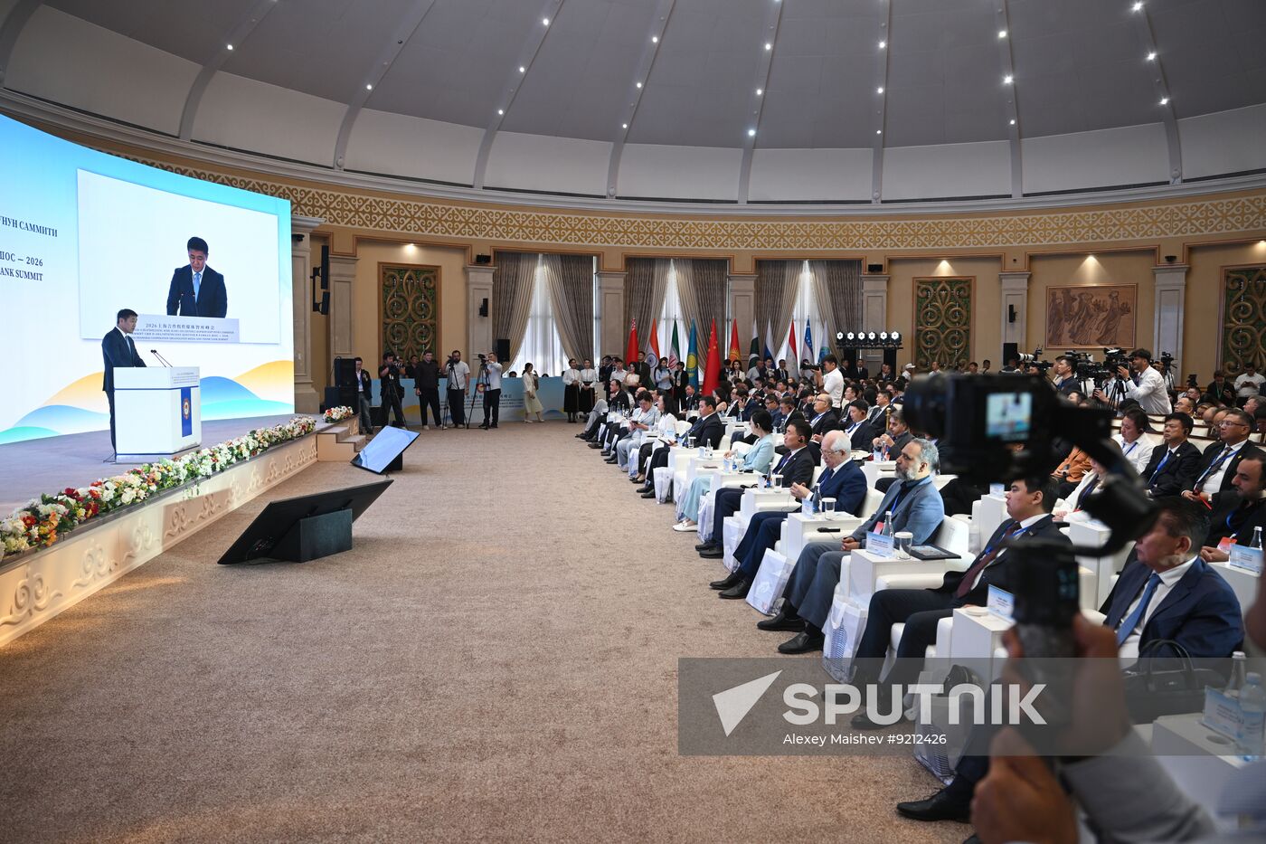 Kyrgyzstan SCO Media Think Tank Summit