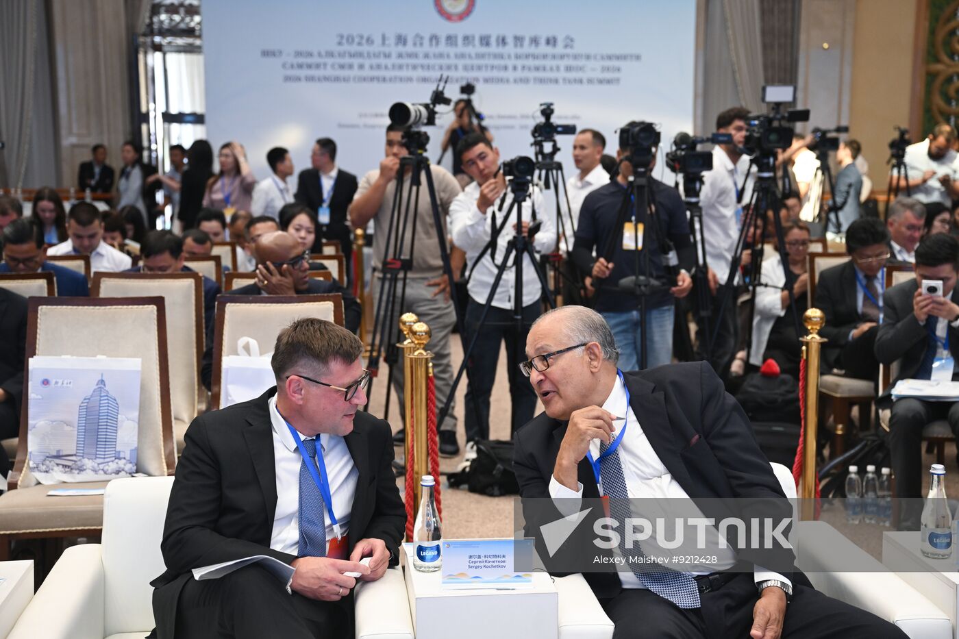 Kyrgyzstan SCO Media Think Tank Summit