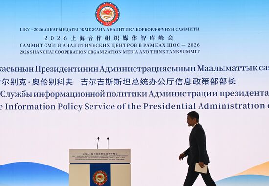 Kyrgyzstan SCO Media Think Tank Summit