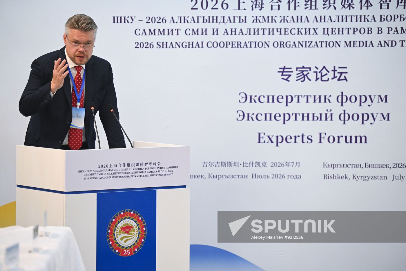 Kyrgyzstan SCO Media Think Tank Summit