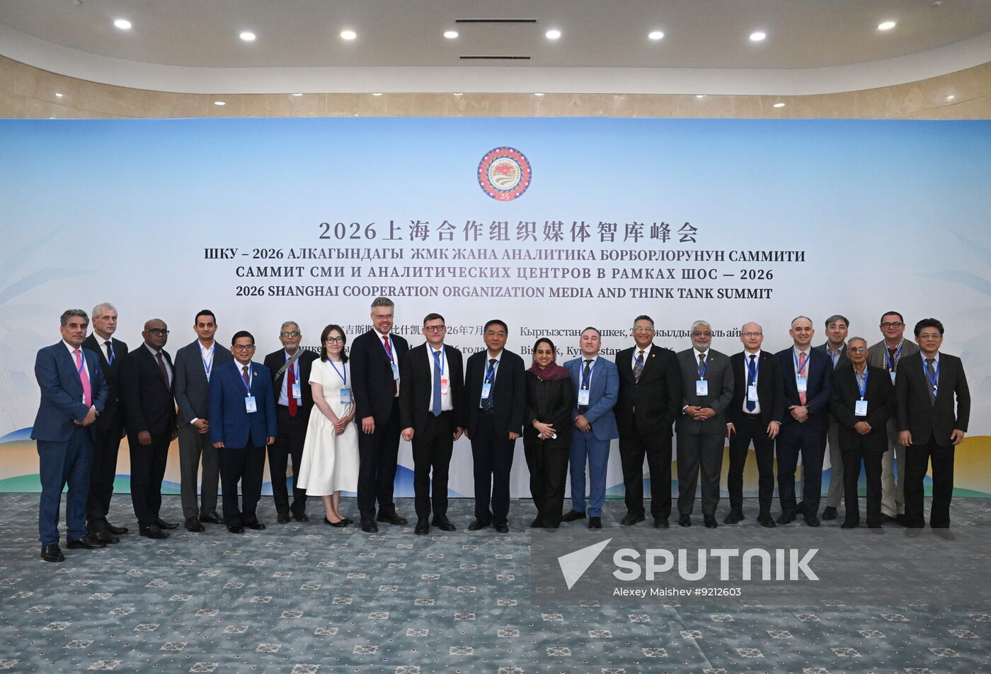 Kyrgyzstan SCO Media Think Tank Summit