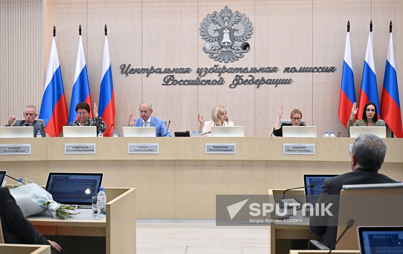 Russia Parliamentary Election Campaign CEC