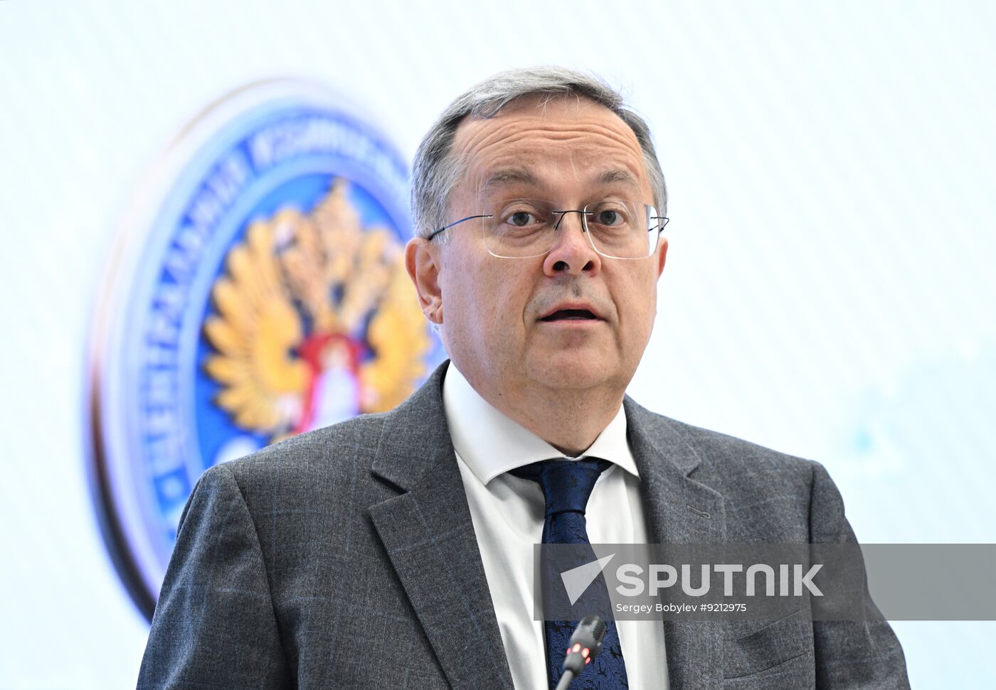 Russia Parliamentary Election Campaign CEC
