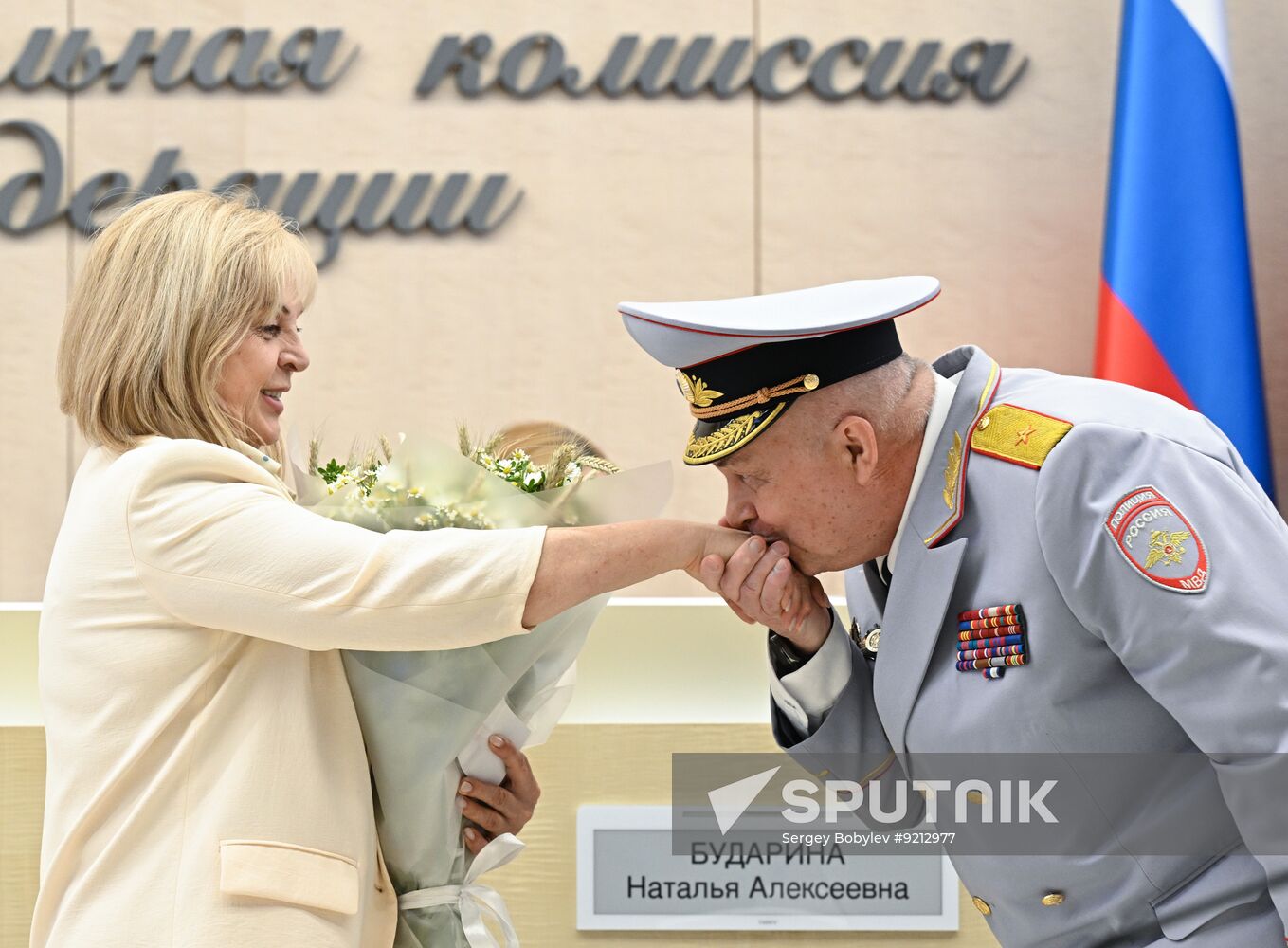 Russia Parliamentary Election Campaign CEC
