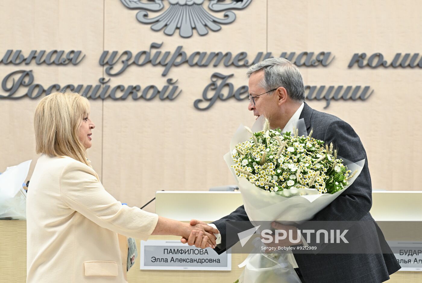 Russia Parliamentary Election Campaign CEC
