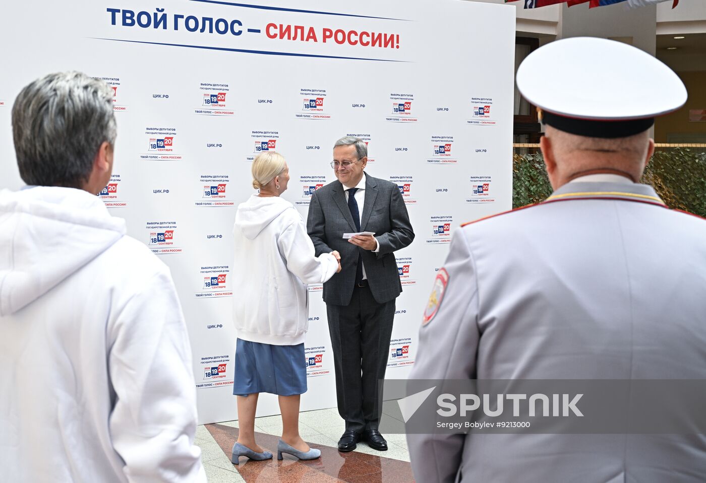 Russia Parliamentary Election Campaign CEC
