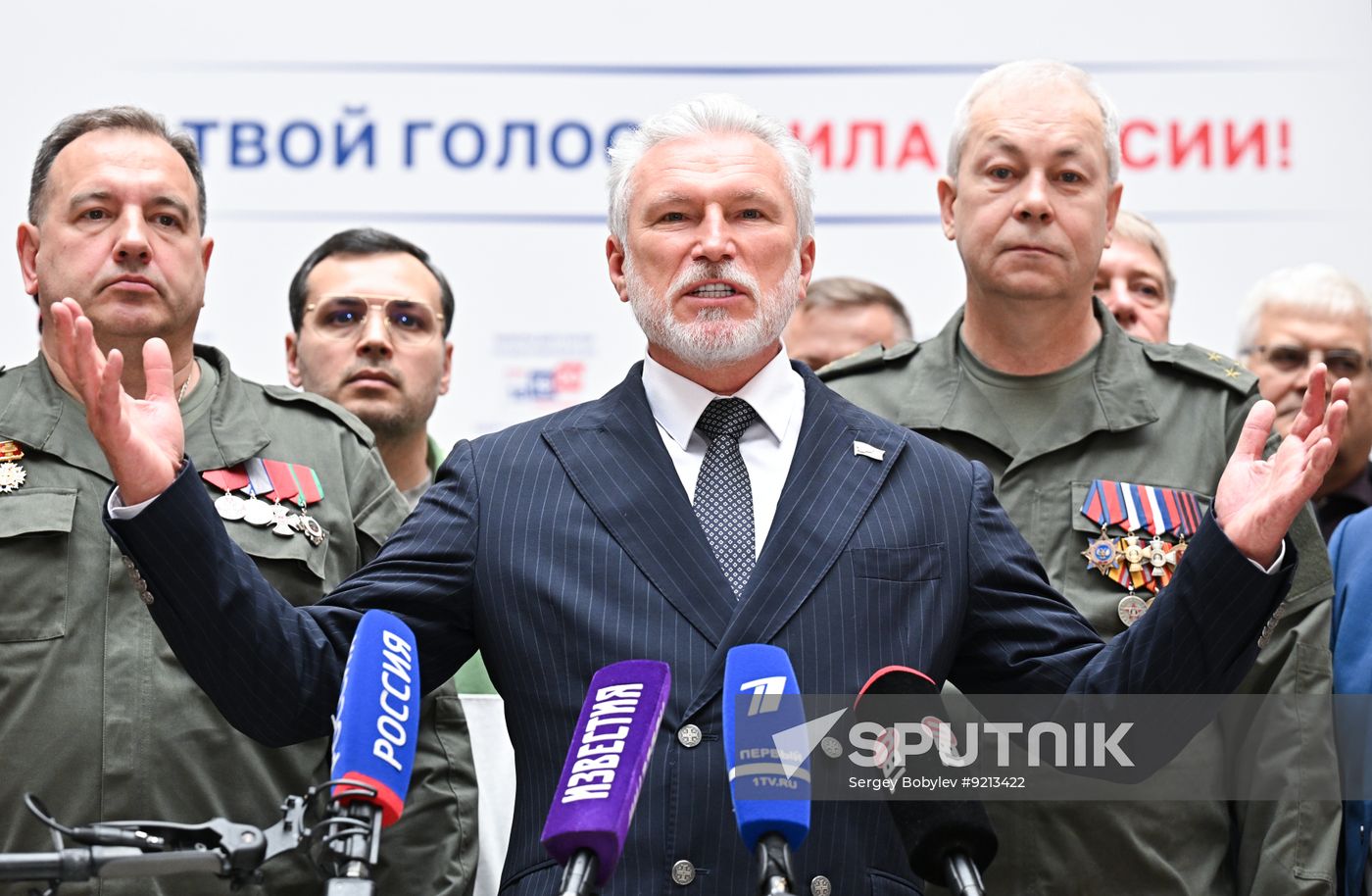 Russia Parliamentary Election Campaign CEC