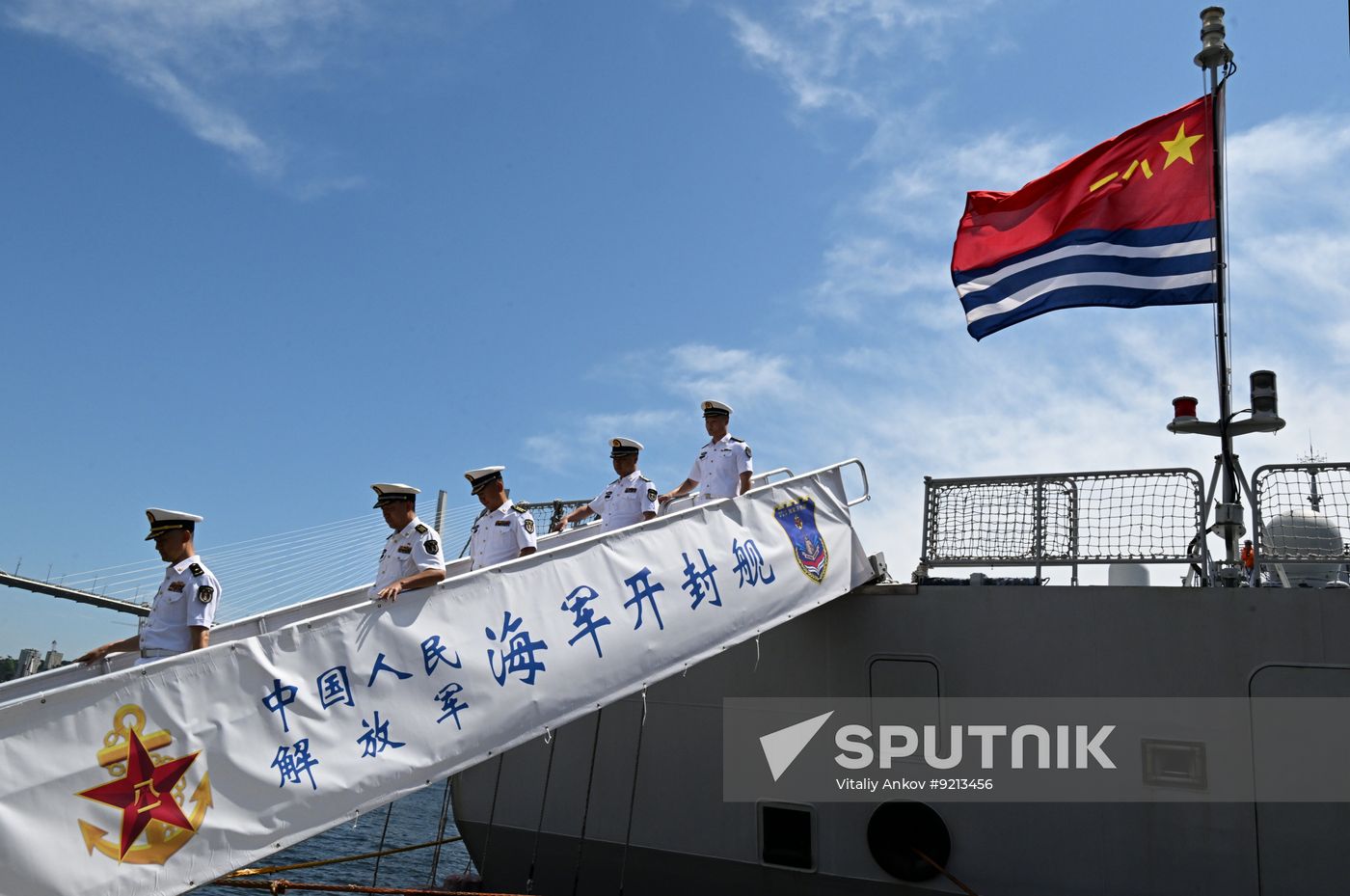 Russia China Naval Drills