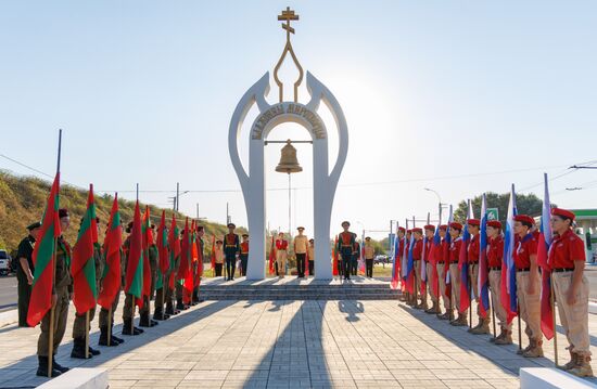 Moldova Transnistria Peacekeeping Forces Deployment Anniversary