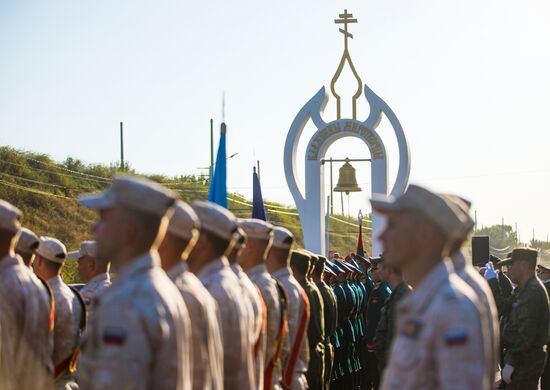 Moldova Transnistria Peacekeeping Forces Deployment Anniversary