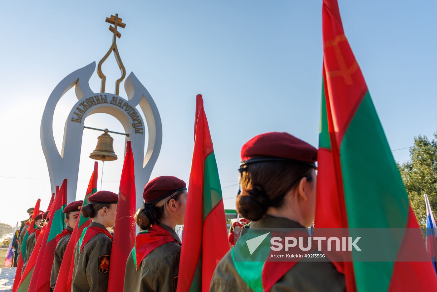 Moldova Transnistria Peacekeeping Forces Deployment Anniversary