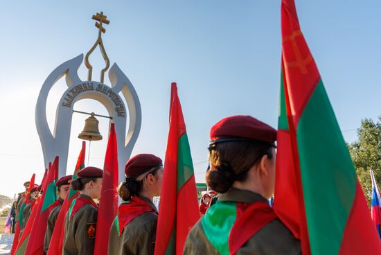 Moldova Transnistria Peacekeeping Forces Deployment Anniversary