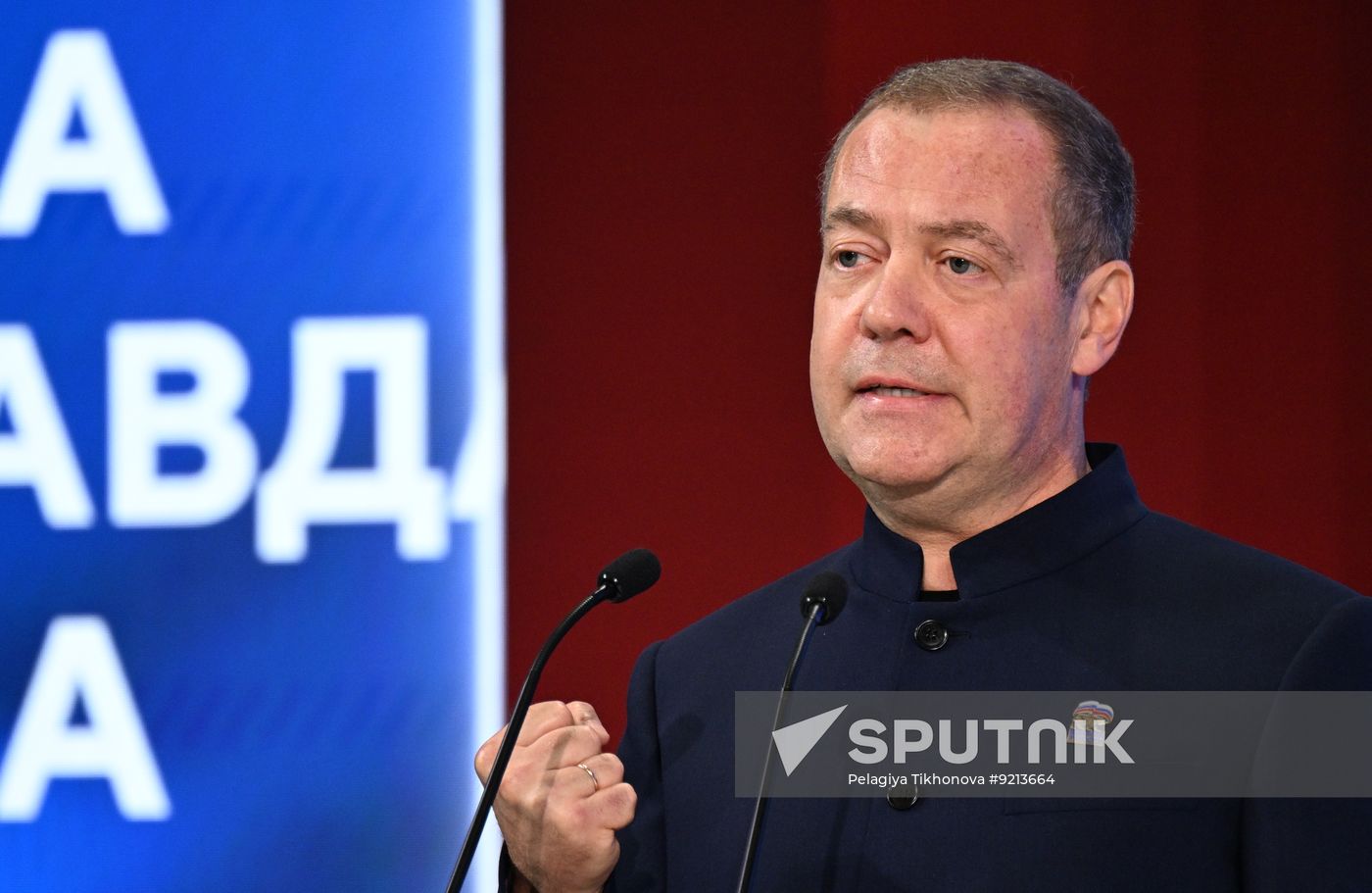 Russia Medvedev Territory of Meanings Forum