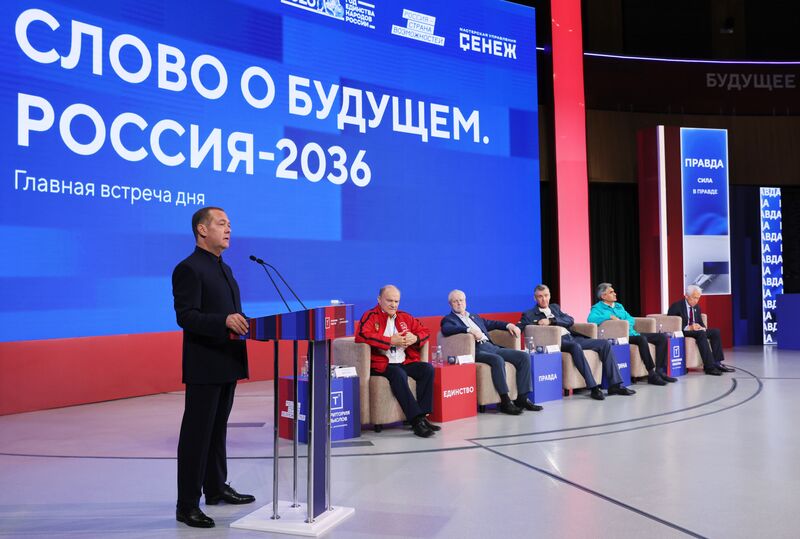 Russia Medvedev Territory of Meanings Forum