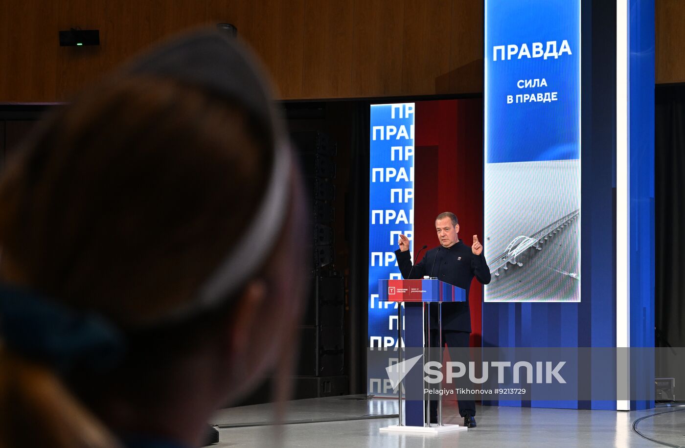 Russia Medvedev Territory of Meanings Forum