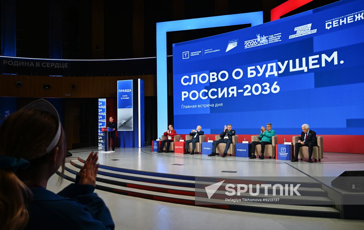 Russia Medvedev Territory of Meanings Forum