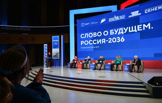 Russia Medvedev Territory of Meanings Forum
