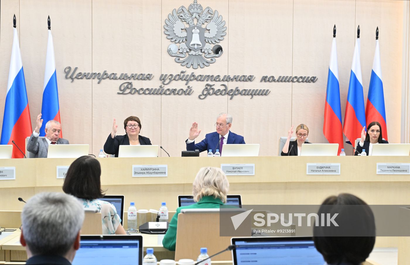 Russia Parliamentary Election Campaign CEC