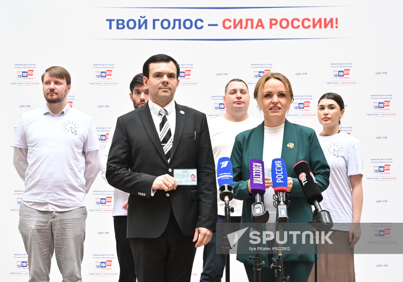 Russia Parliamentary Election Campaign CEC