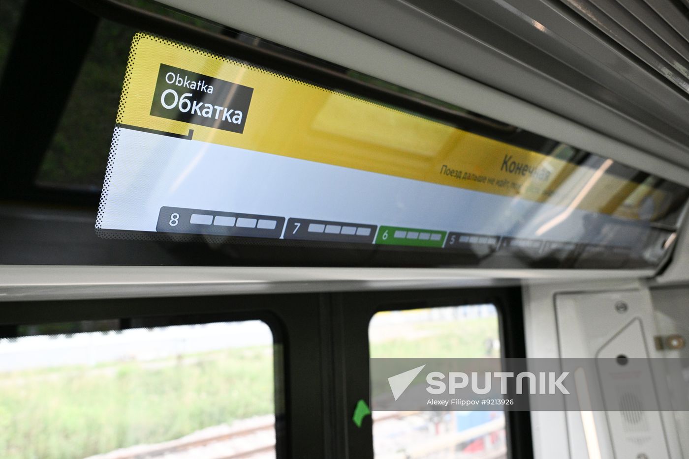 Russia Metro Train Operators Training