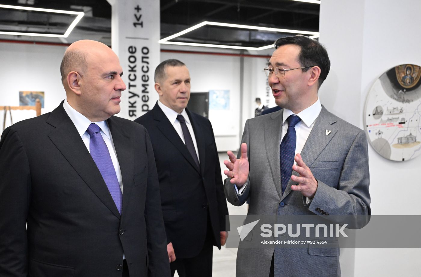 Russia Mishustin Far Eastern Federal District
