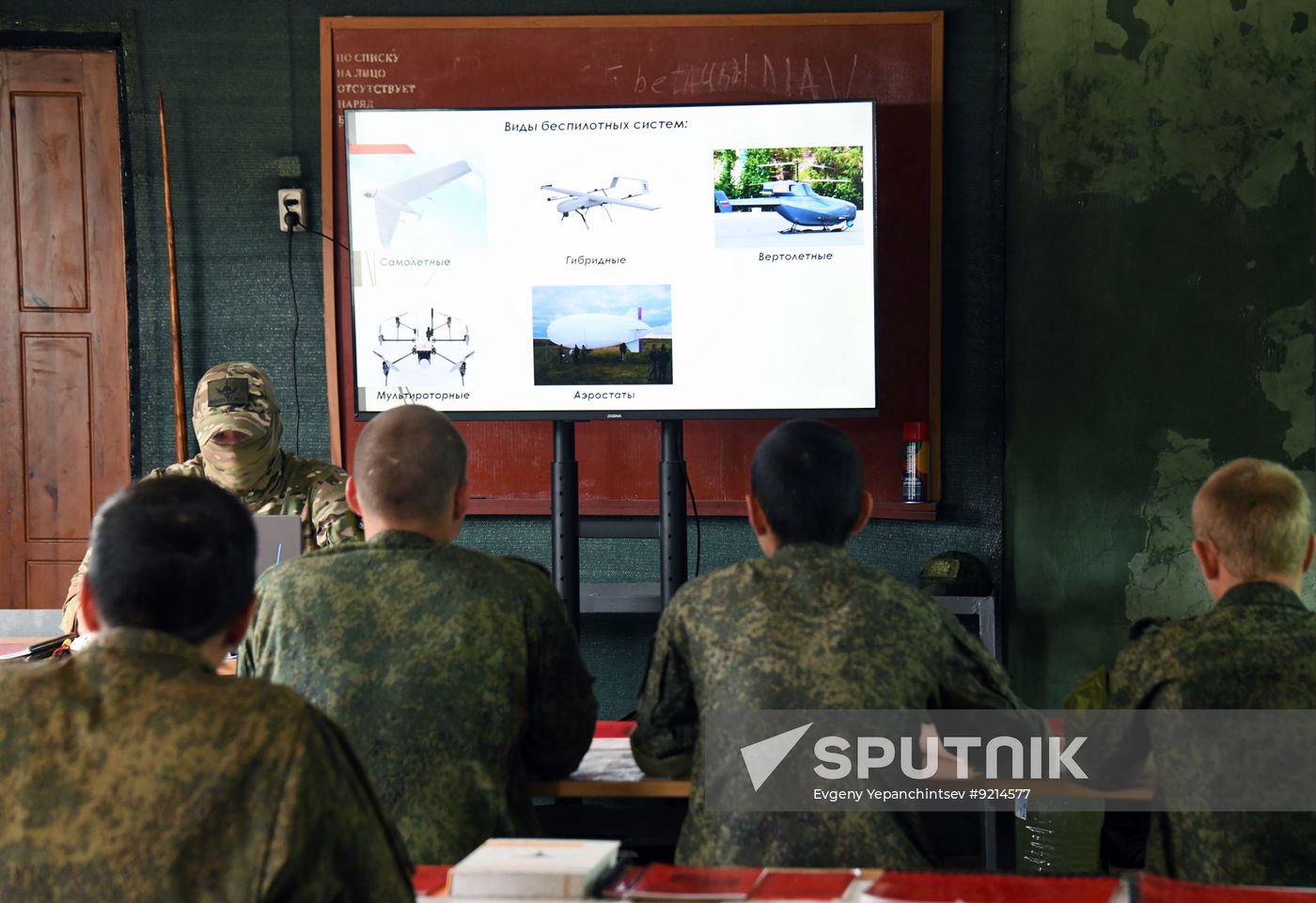 Russia UAV Operators Training