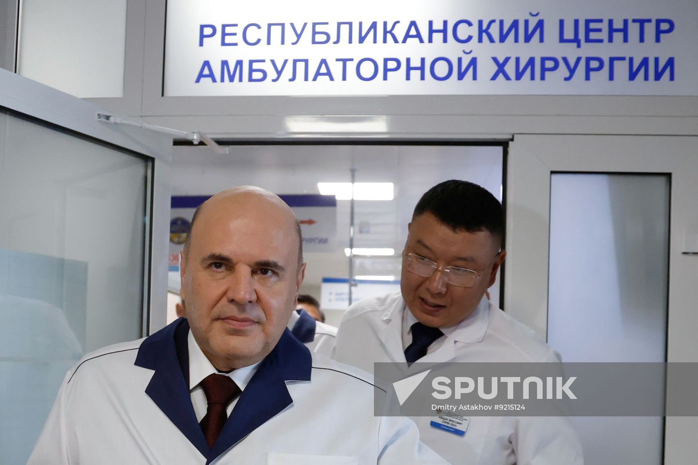 Russia Mishustin Siberian Federal District