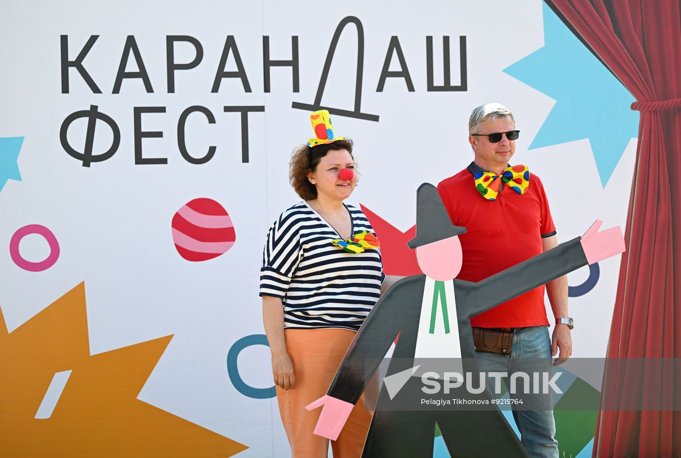 Russia Circus Festival