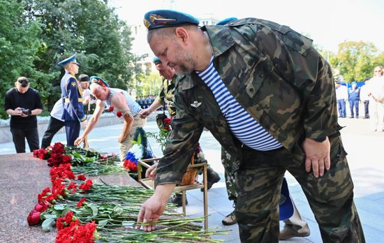 Russia Airborne Forces Day