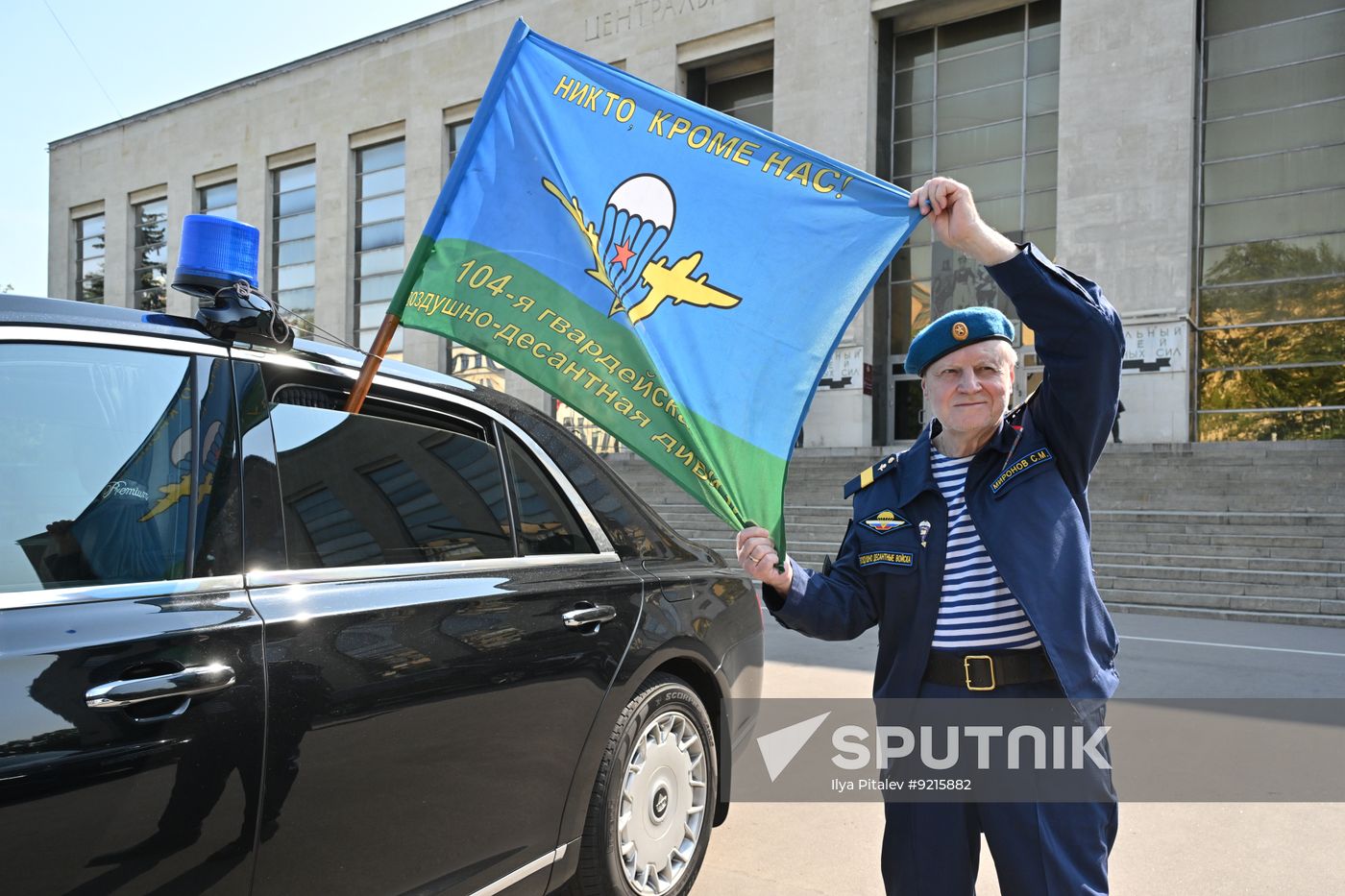 Russia Airborne Forces Day
