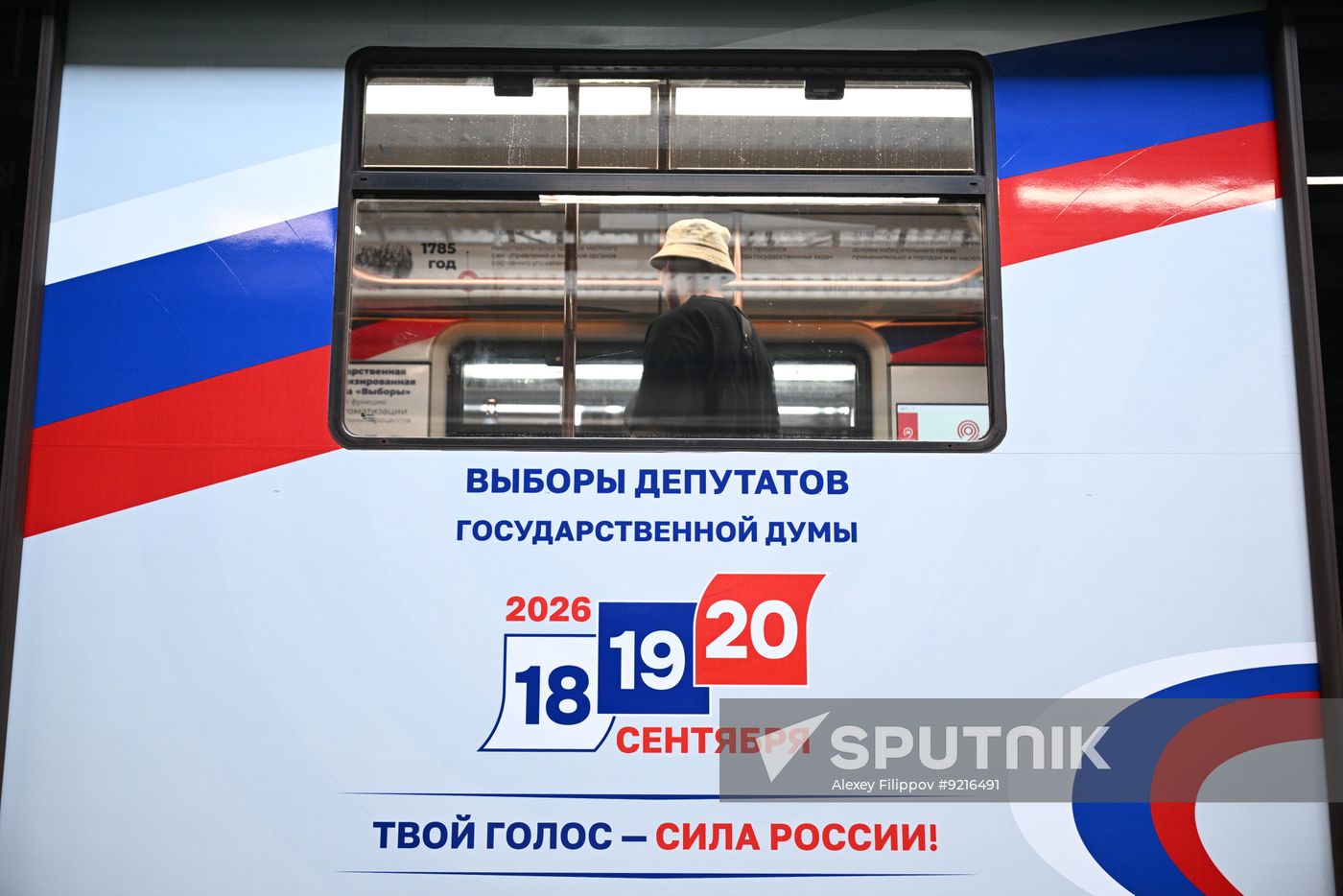 Russia Moscow Metro Themed Train